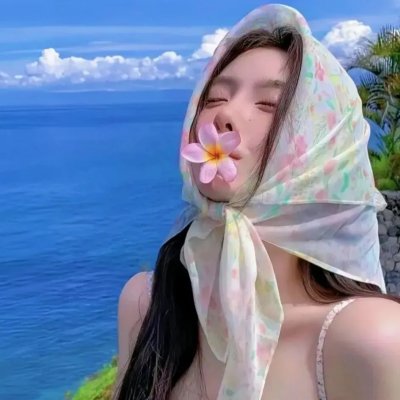 全世界最美的女孩